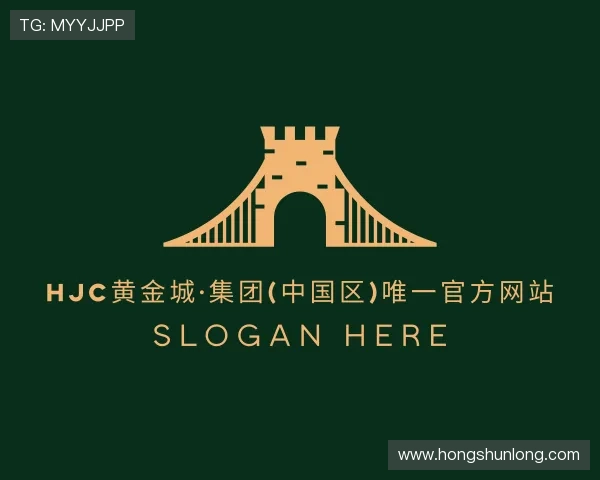 解读hjc黄金城集团